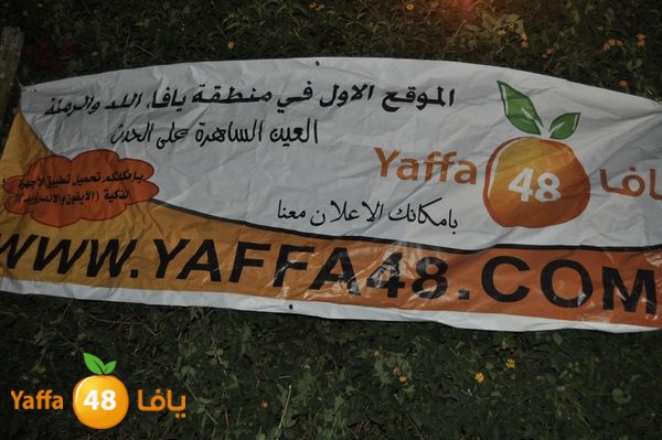 3asha2yasermarbo3 (51).JPG